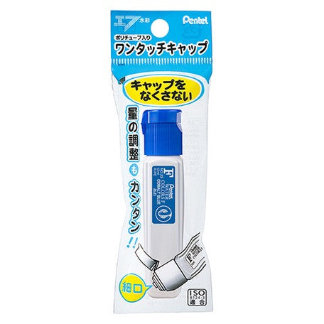Japanese Beginners Watercolor Tubes - 21 color options