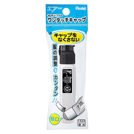 Japanese Beginners Watercolor Tubes - 21 color options