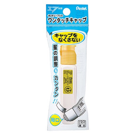 Japanese Beginners Watercolor Tubes - 21 color options