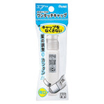 Japanese Beginners Watercolor Tubes - 21 color options