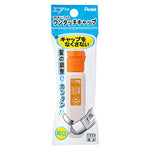 Japanese Beginners Watercolor Tubes - 21 color options