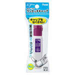 Japanese Beginners Watercolor Tubes - 21 color options
