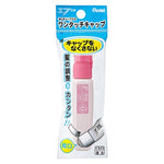 Japanese Beginners Watercolor Tubes - 21 color options