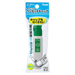 Japanese Beginners Watercolor Tubes - 21 color options