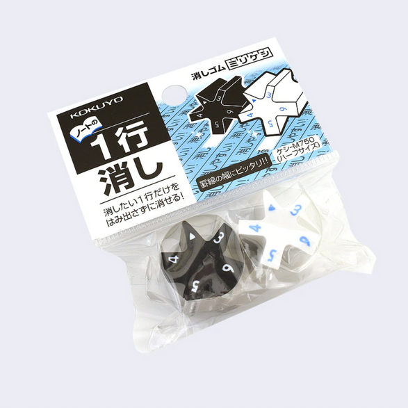 Kokuyo Precision Eraser - Set of 2