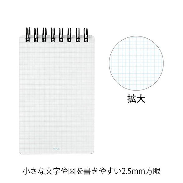 Mini Graph Notebook - 2 color options