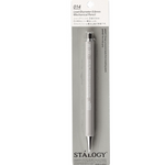 Stalogy Mechanical Pencil - 3 Options