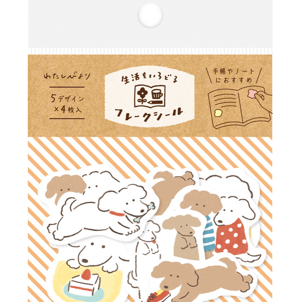 Dogs Sticker Pack