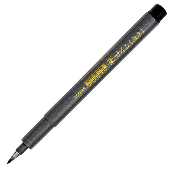 Zebra Zensations Brush Pen - 3 options