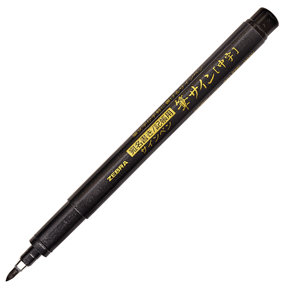 Zebra Zensations Brush Pen - 3 options