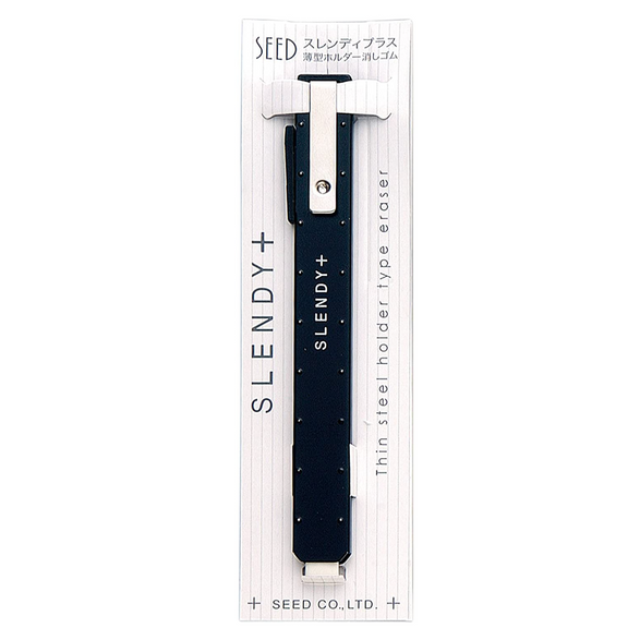 Black Slendy+ Steel Retractable Eraser