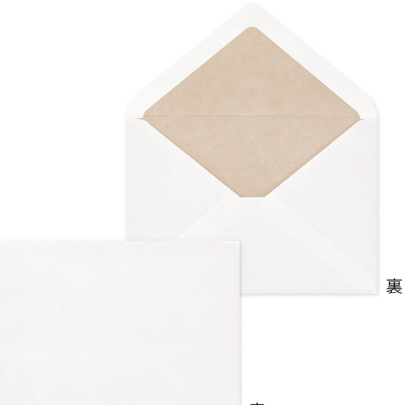 Midori White Envelopes - Set of 8
