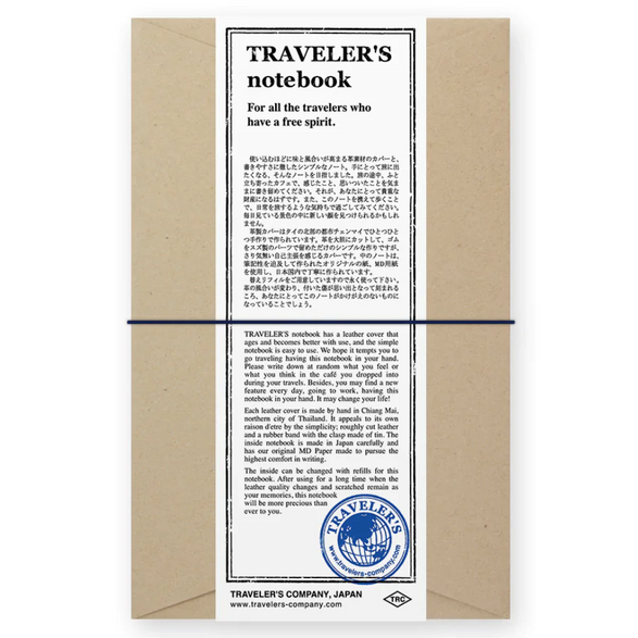 Traveler's Notebook Cover + Starter Set - Blue